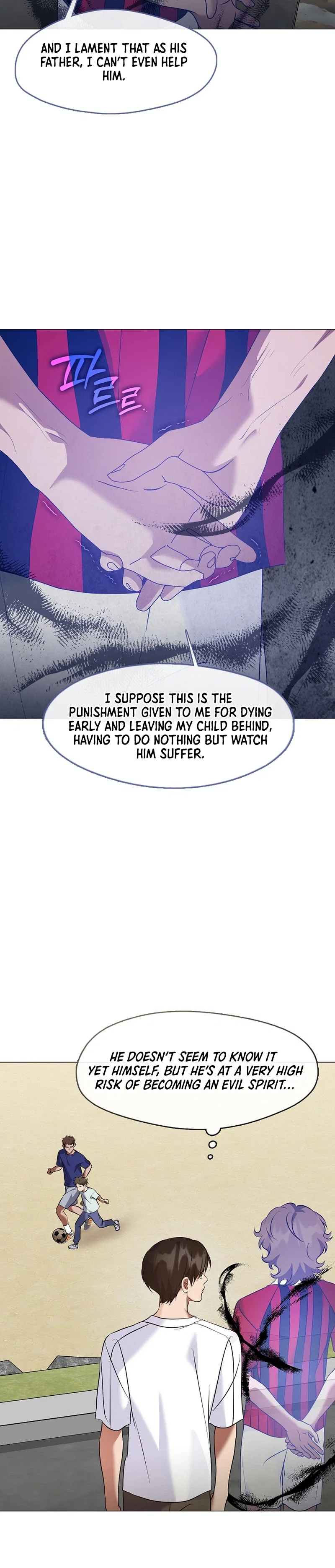 Afterlife Diner Chapter 129 - Page 21