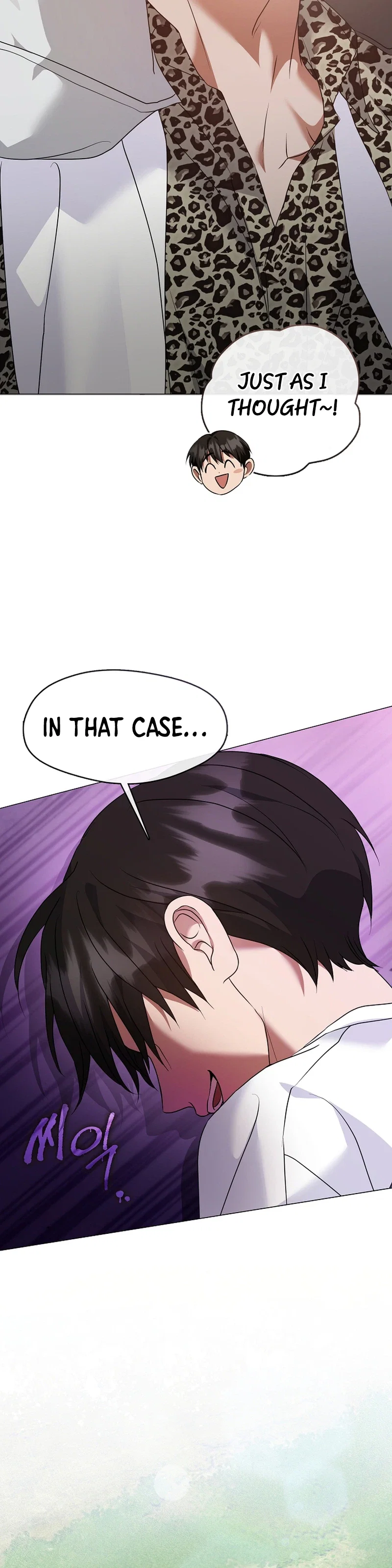 Afterlife Diner Chapter 129 - Page 27