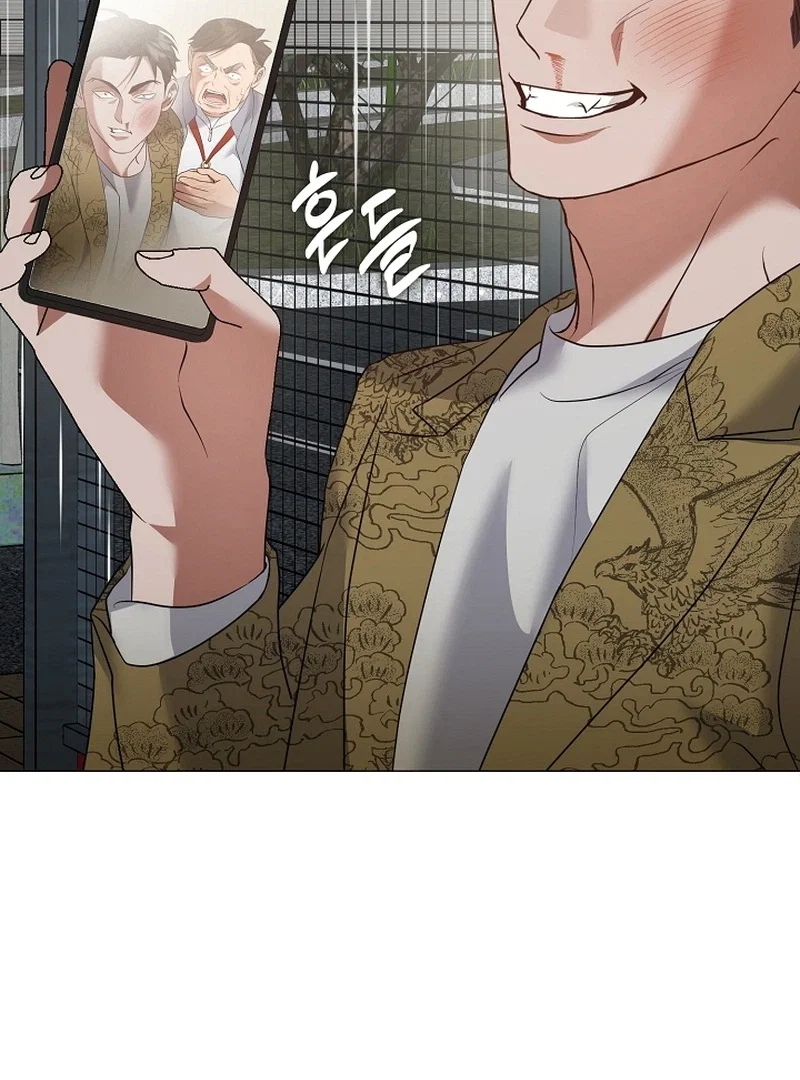 Afterlife Diner Chapter 134 - Page 7