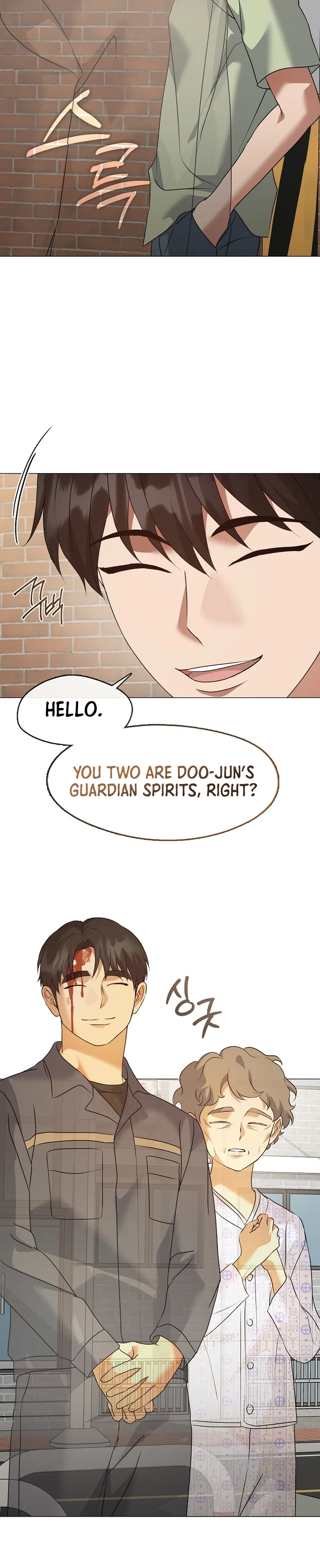 Afterlife Diner Chapter 136 - Page 24