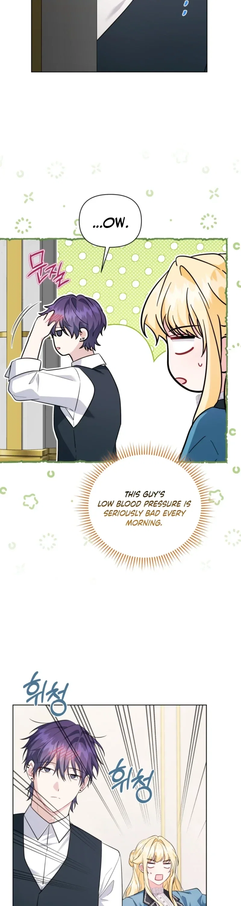 After Resignation, I Refuse the Obsession from the Male Leads Chapter 9 - Page 13