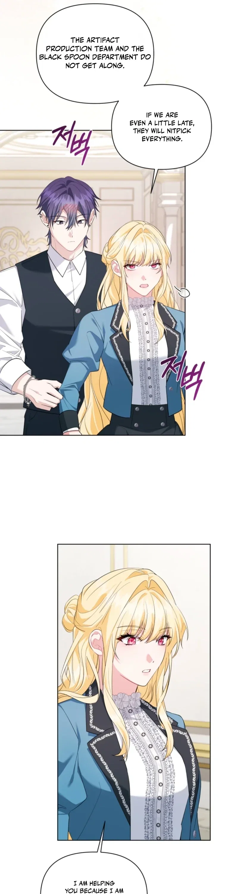 After Resignation, I Refuse the Obsession from the Male Leads Chapter 9 - Page 16