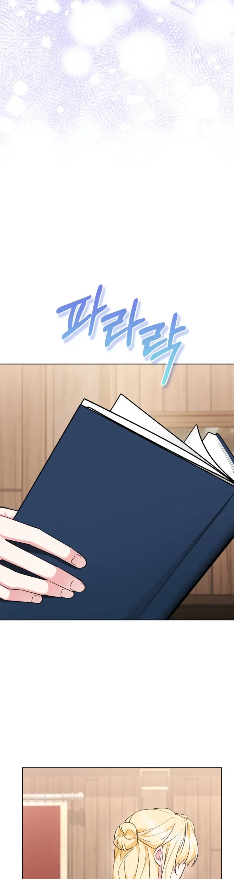 After Resignation, I Refuse the Obsession from the Male Leads Chapter 9 - Page 32