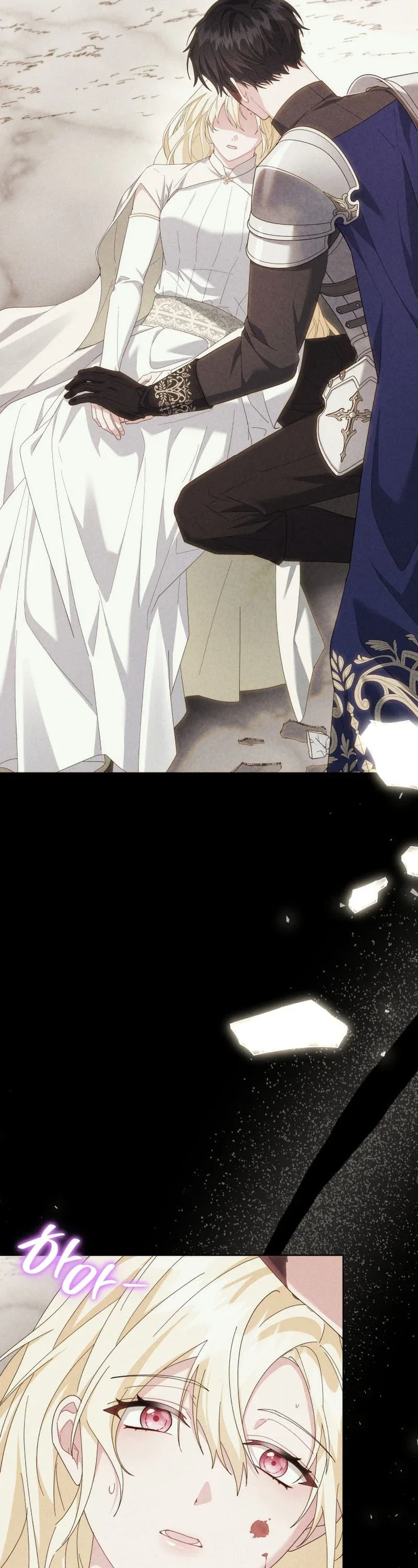 After Resignation, I Refuse the Obsession from the Male Leads Chapter 13 - Page 3