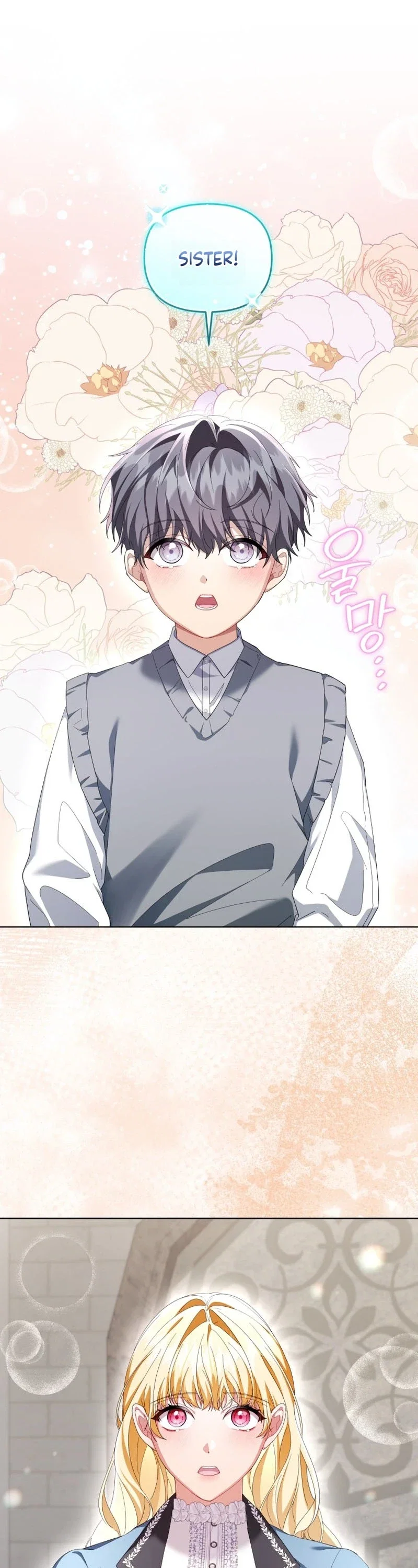 After Resignation, I Refuse the Obsession from the Male Leads Chapter 13 - Page 21