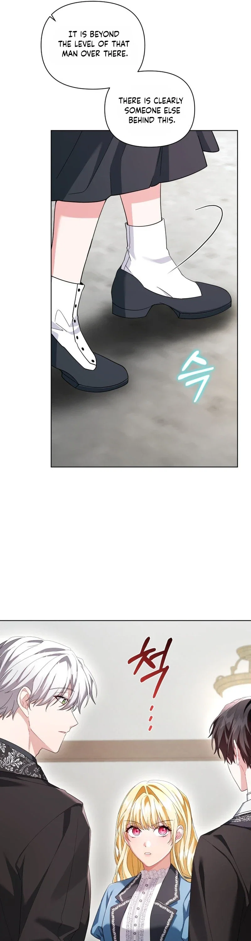 After Resignation, I Refuse the Obsession from the Male Leads Chapter 13 - Page 31