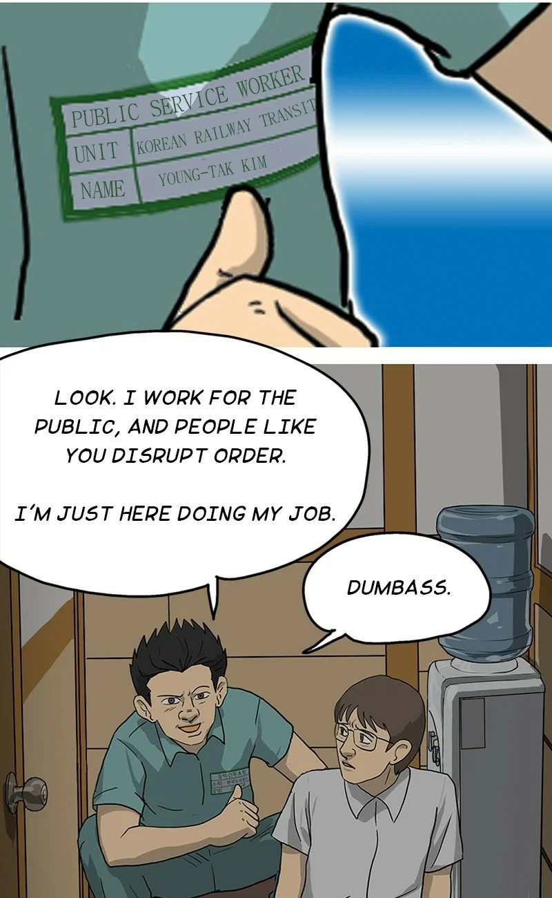 Again Chapter 19 - Page 9