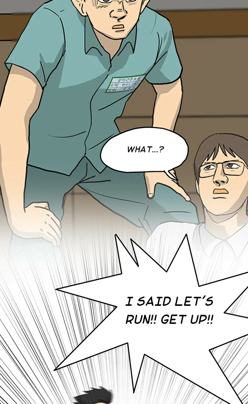 Again Chapter 19 - Page 23