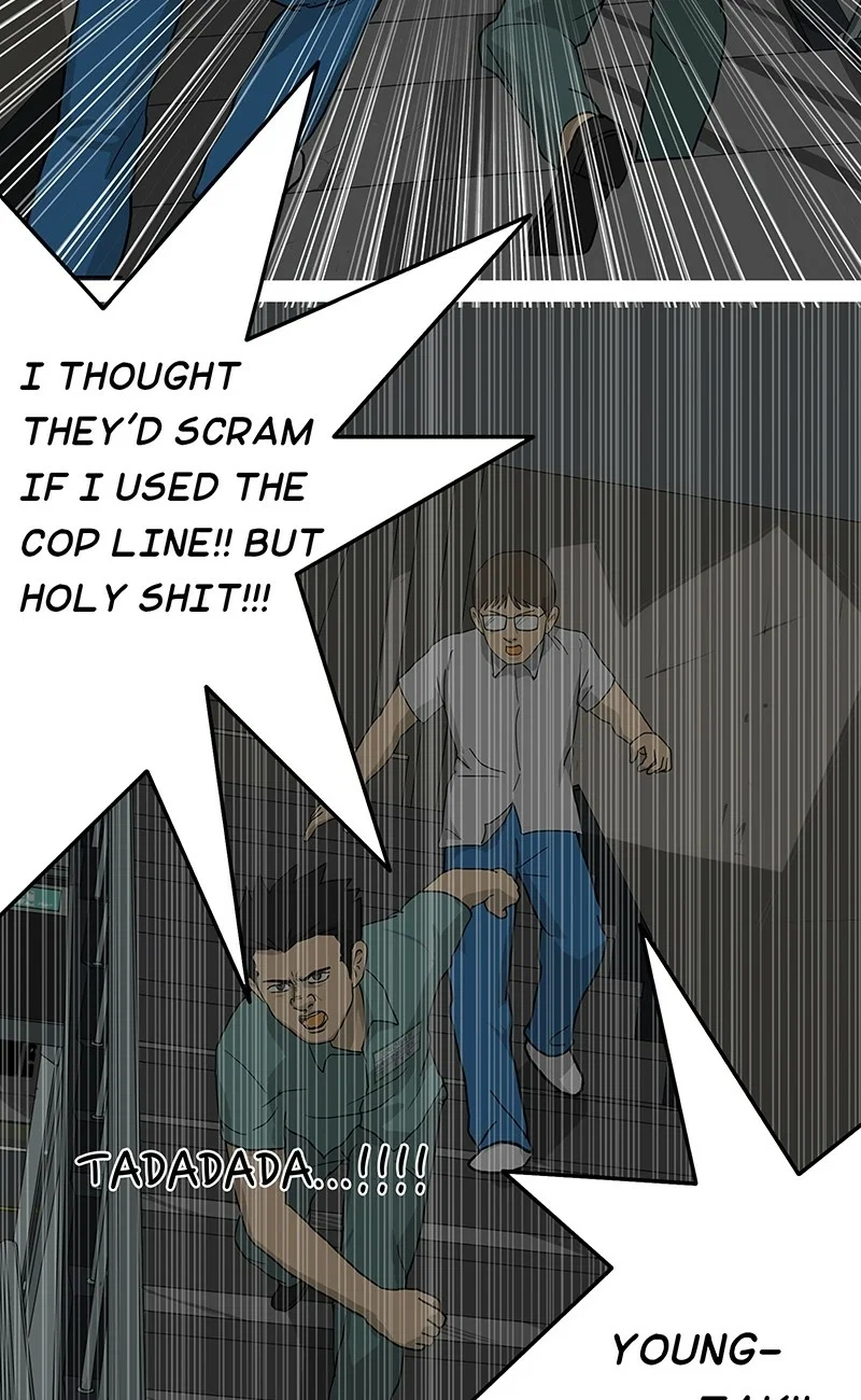 Again Chapter 19 - Page 26
