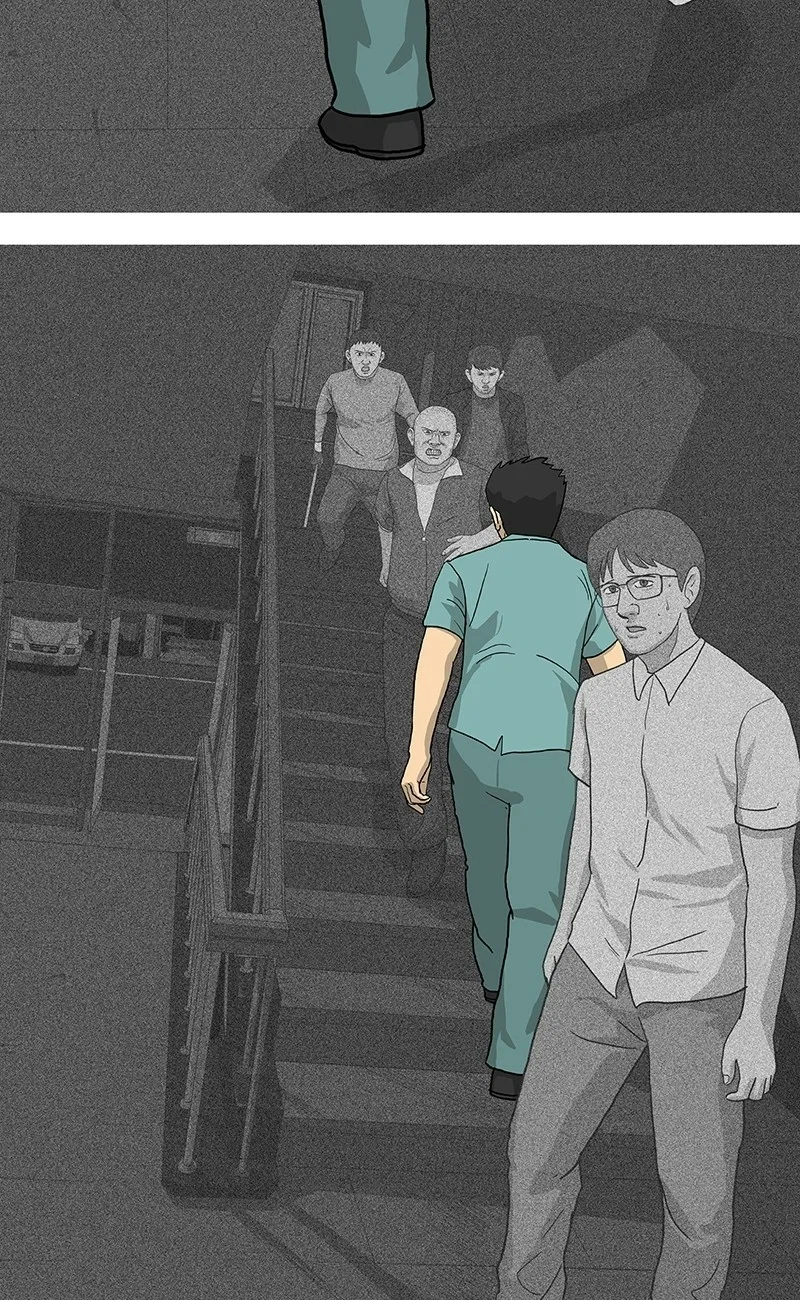 Again Chapter 19 - Page 44