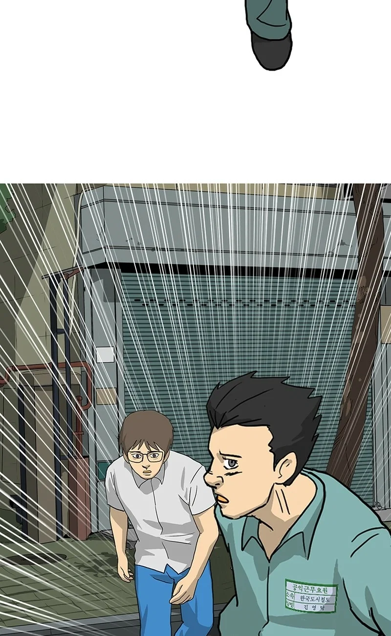 Again Chapter 19 - Page 67