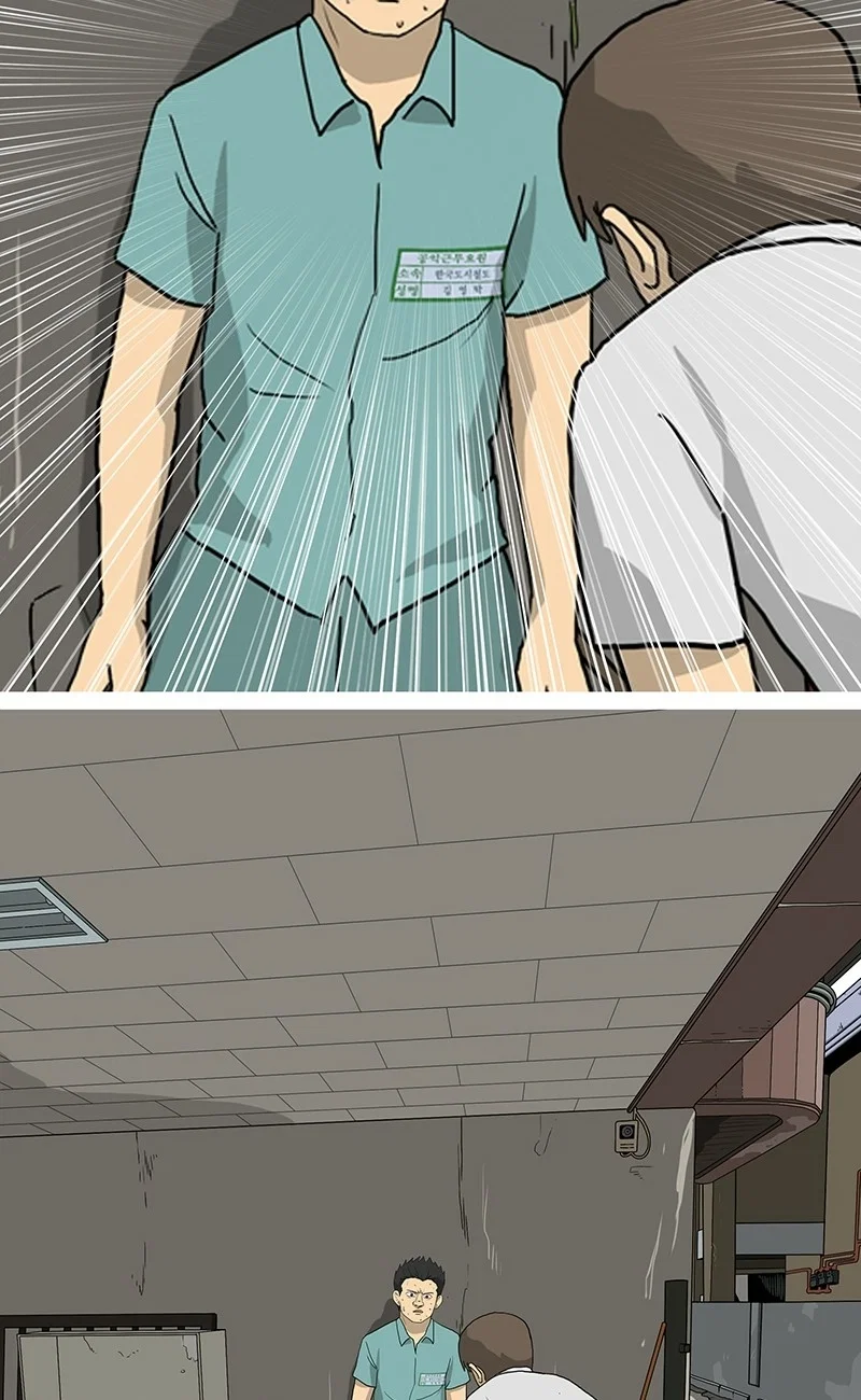 Again Chapter 19 - Page 92