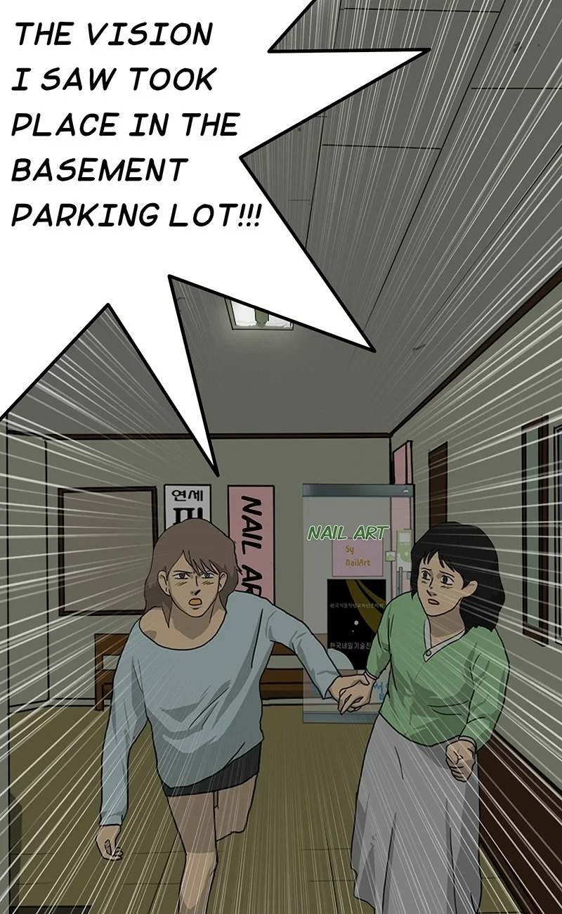 Again Chapter 19 - Page 116