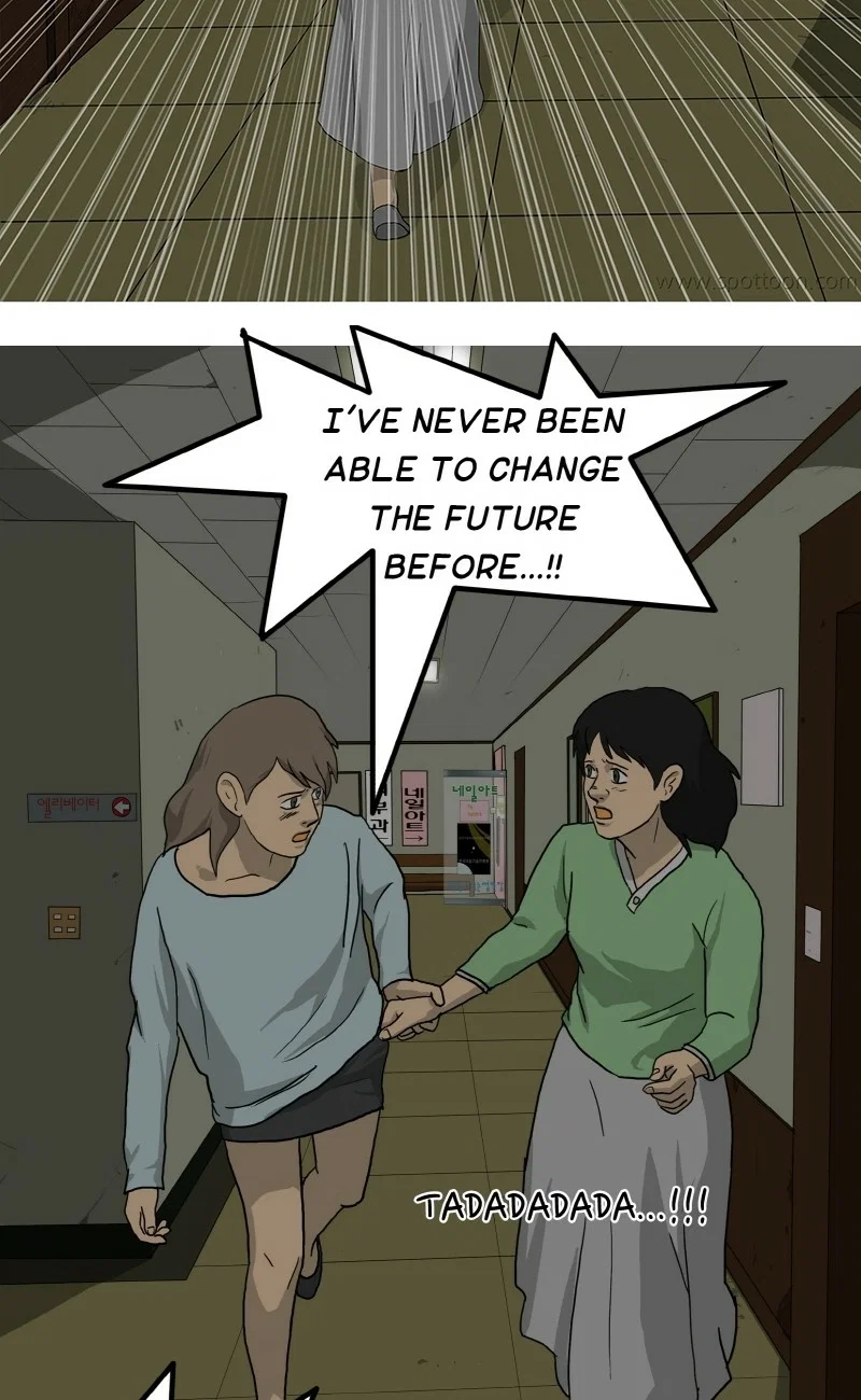 Again Chapter 19 - Page 118