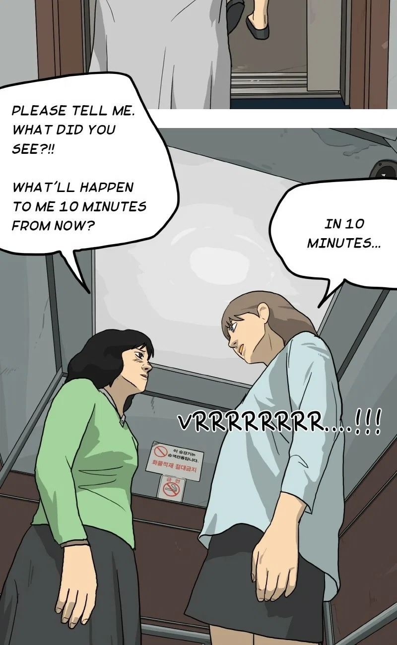 Again Chapter 19 - Page 122