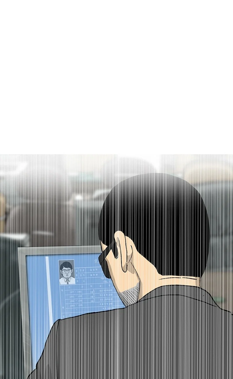 Again Chapter 23 - Page 100
