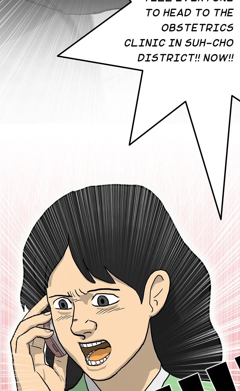 Again Chapter 24 - Page 31