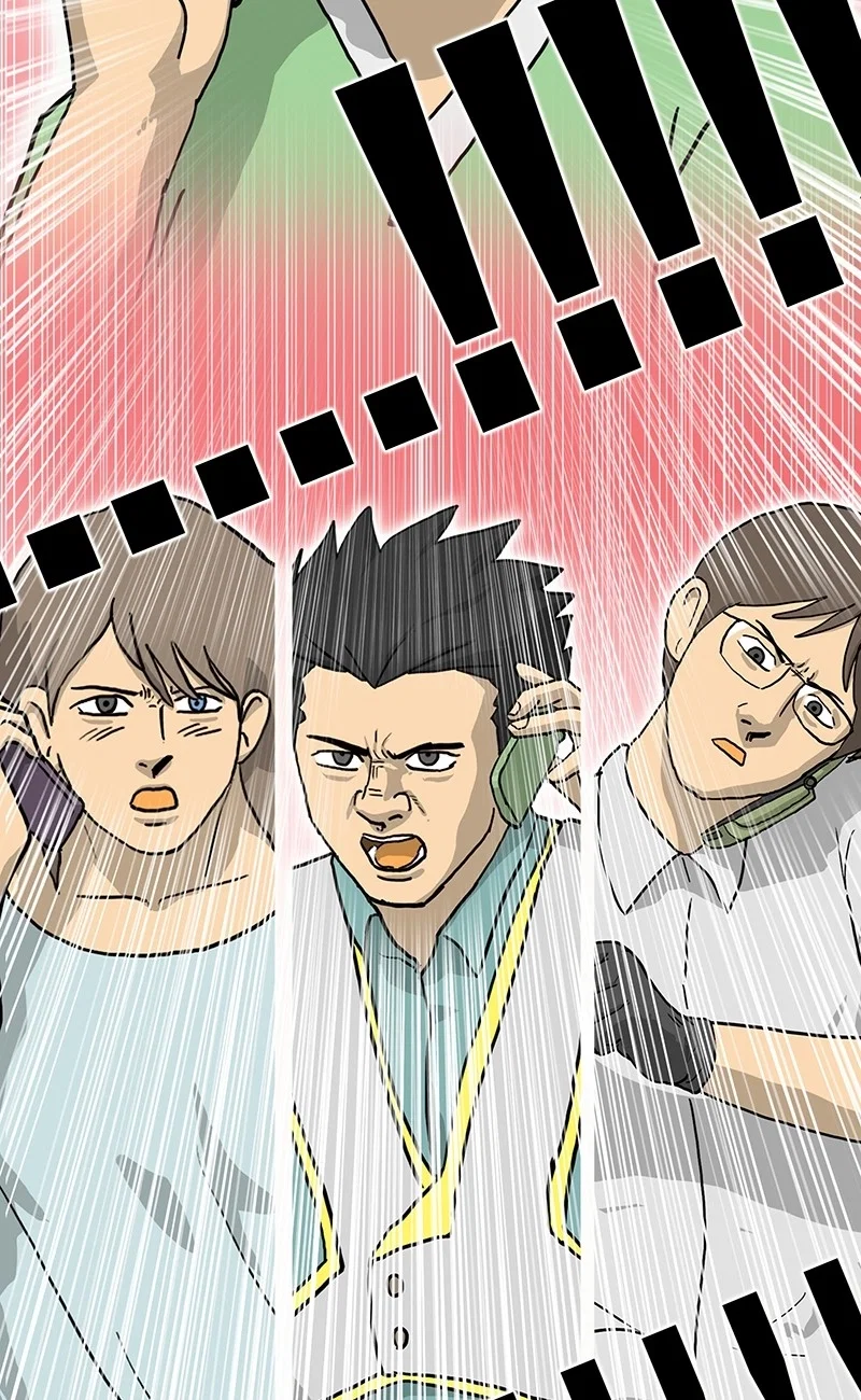 Again Chapter 24 - Page 32