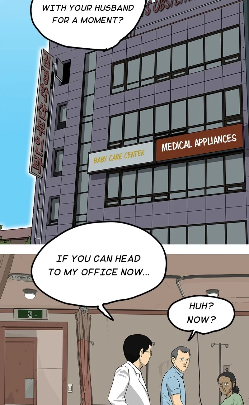 Again Chapter 24 - Page 54