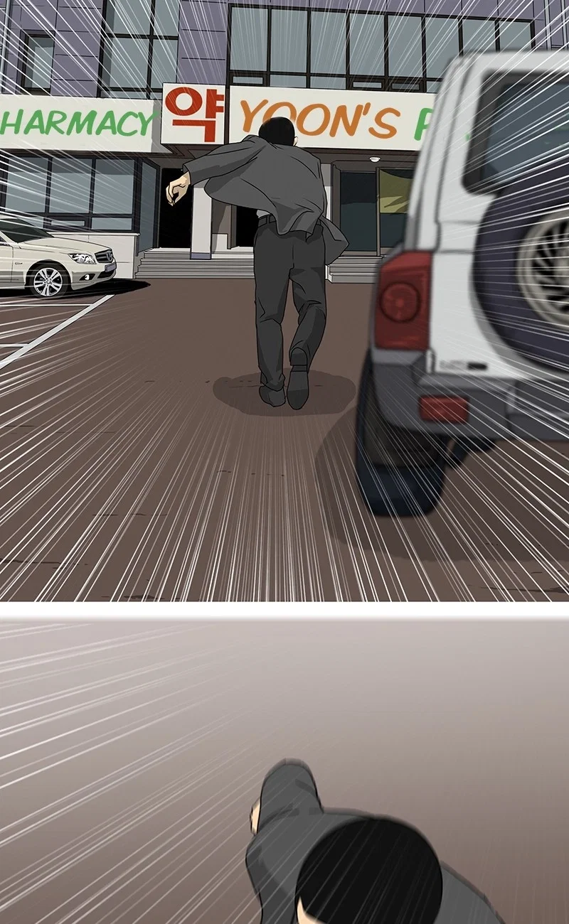 Again Chapter 24 - Page 63