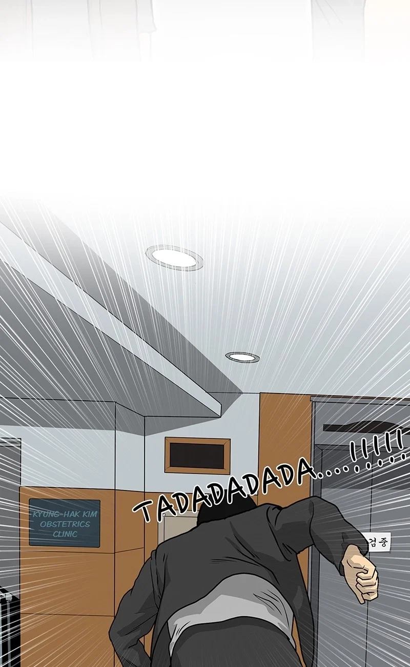 Again Chapter 24 - Page 67