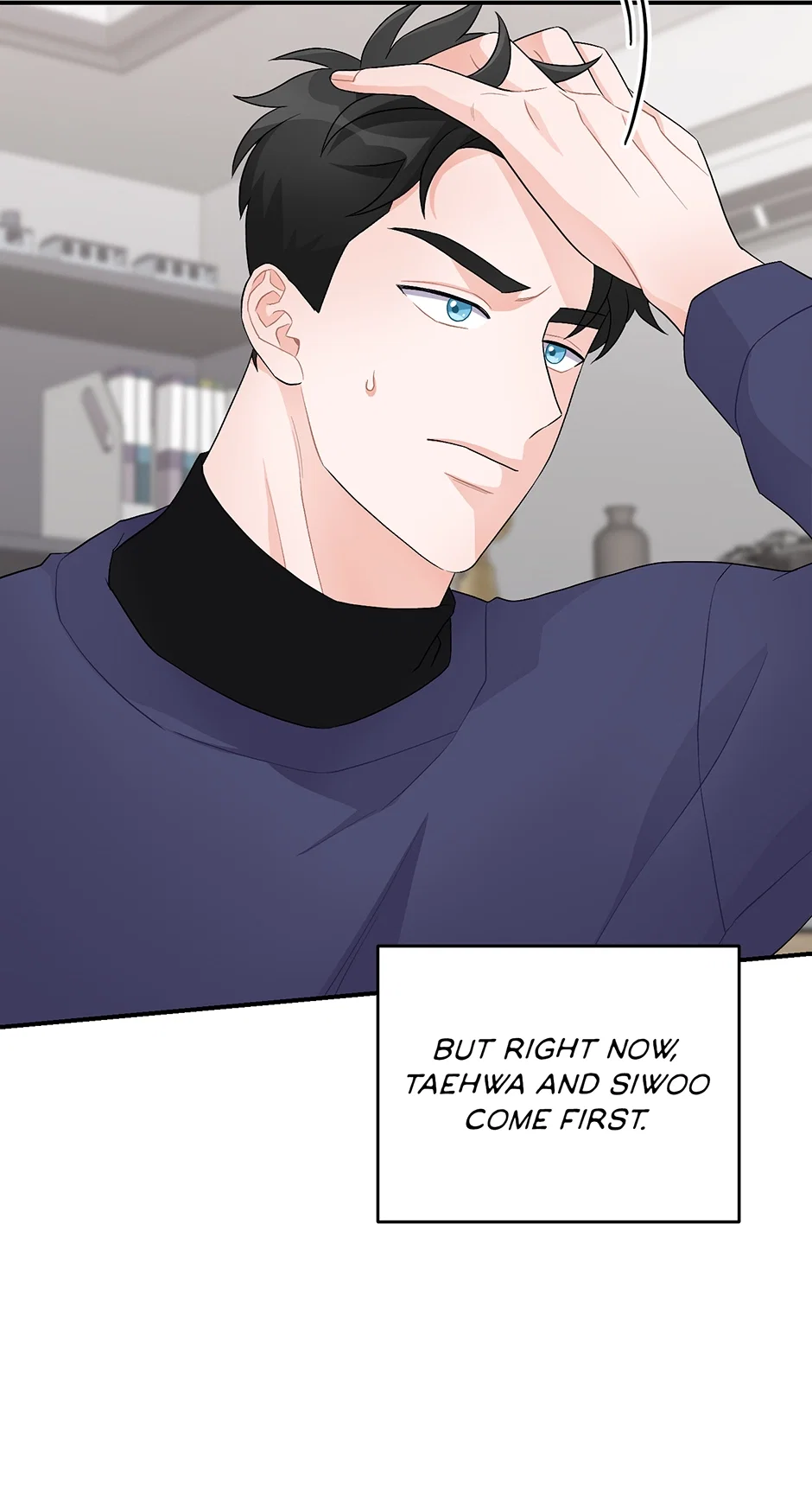 Again Signal Chapter 21 - Page 53