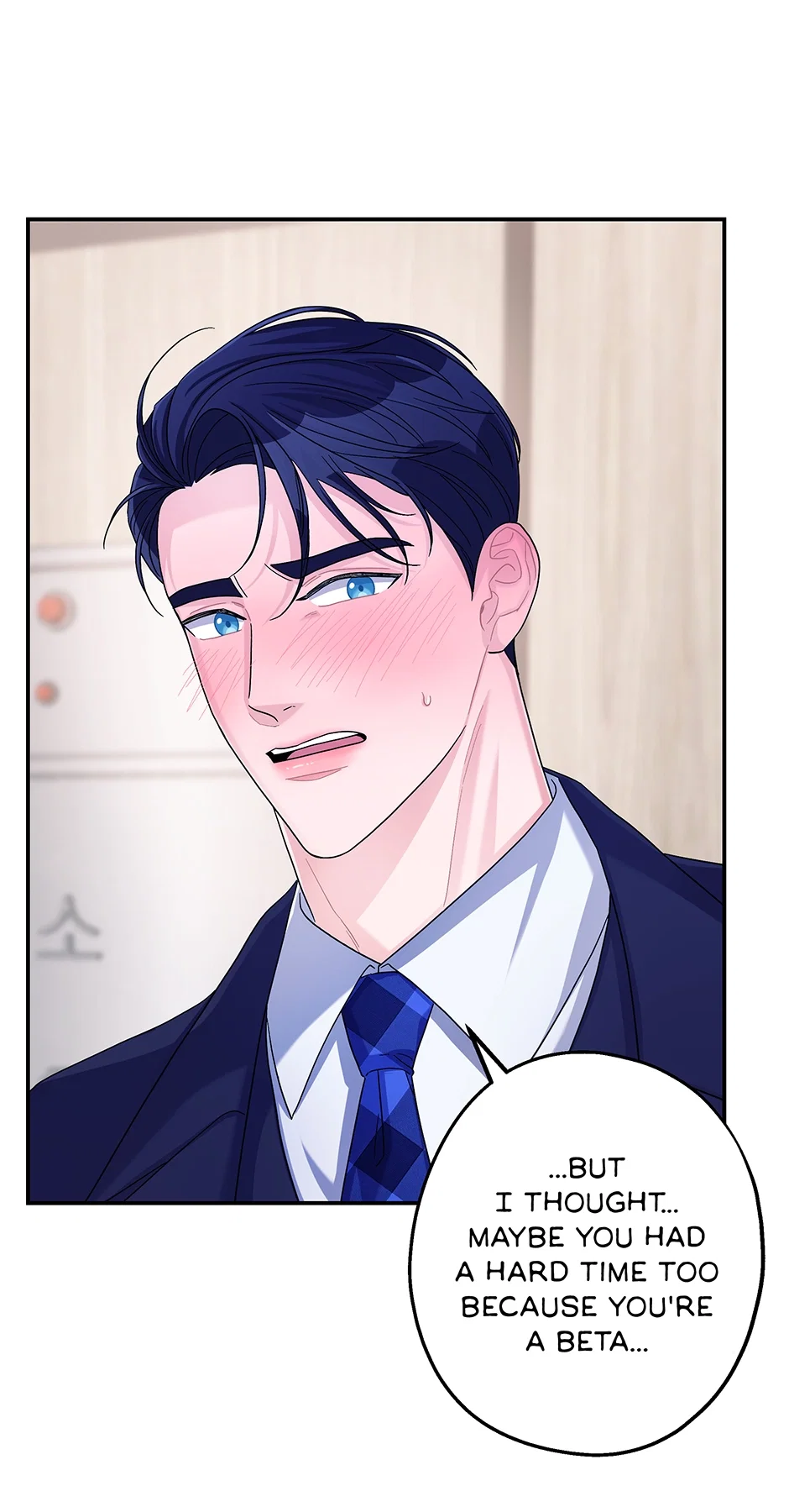 Again Signal Chapter 14.1 - Page 29