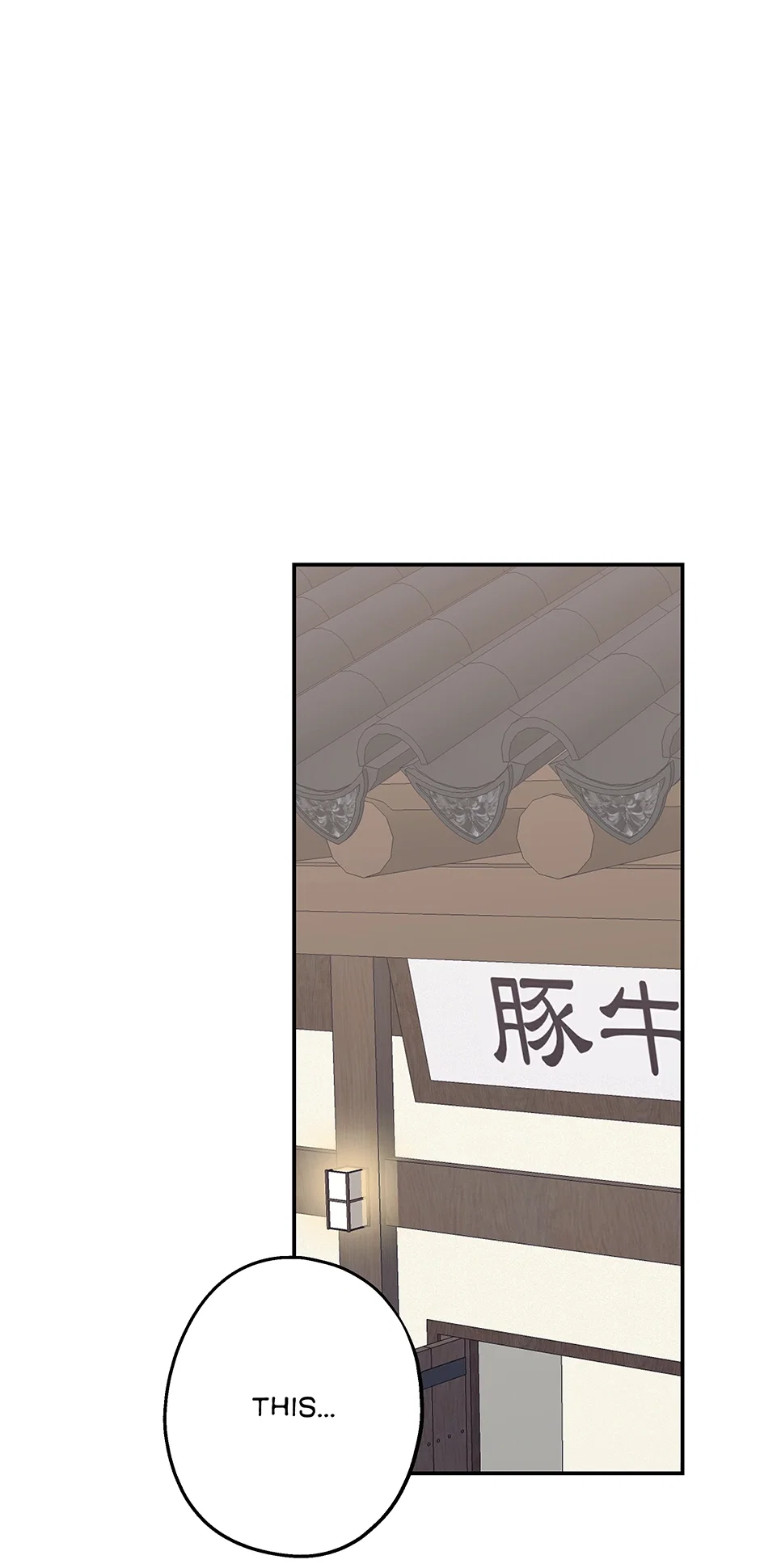 Again Signal Chapter 14.1 - Page 40
