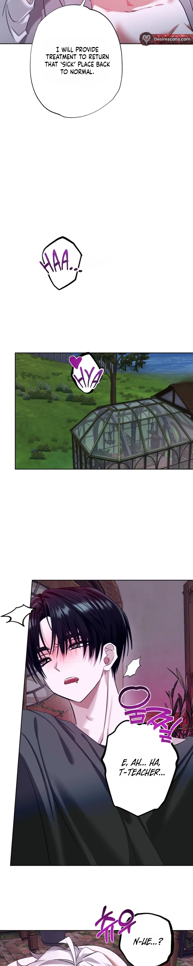 Alien Planet No 99 Chapter 5 - Page 9