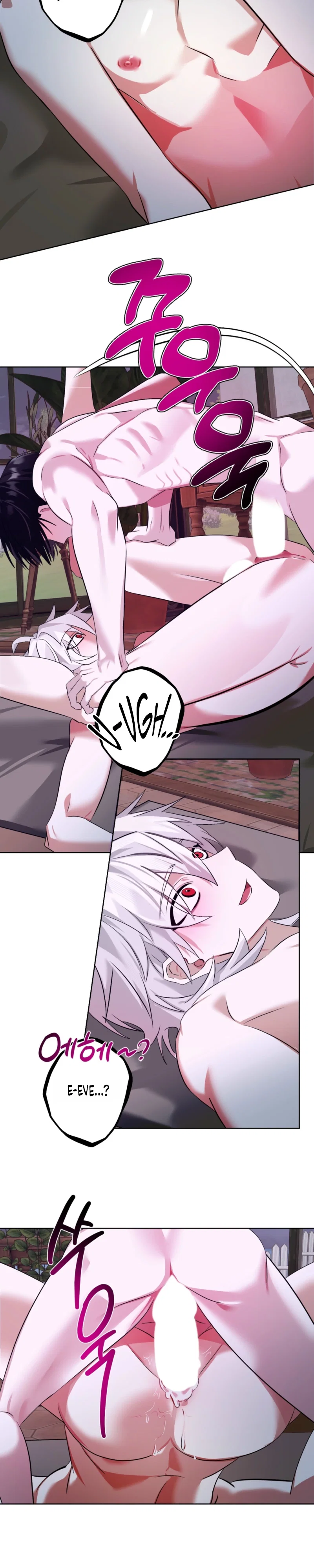 Alien Planet No 99 Chapter 5 - Page 22