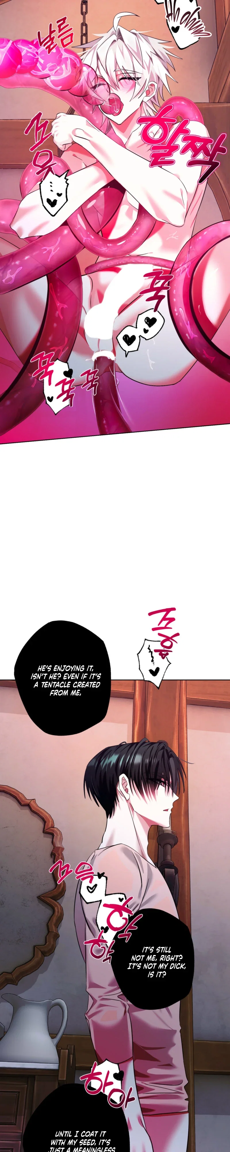 Alien Planet No 99 Chapter 11 - Page 8