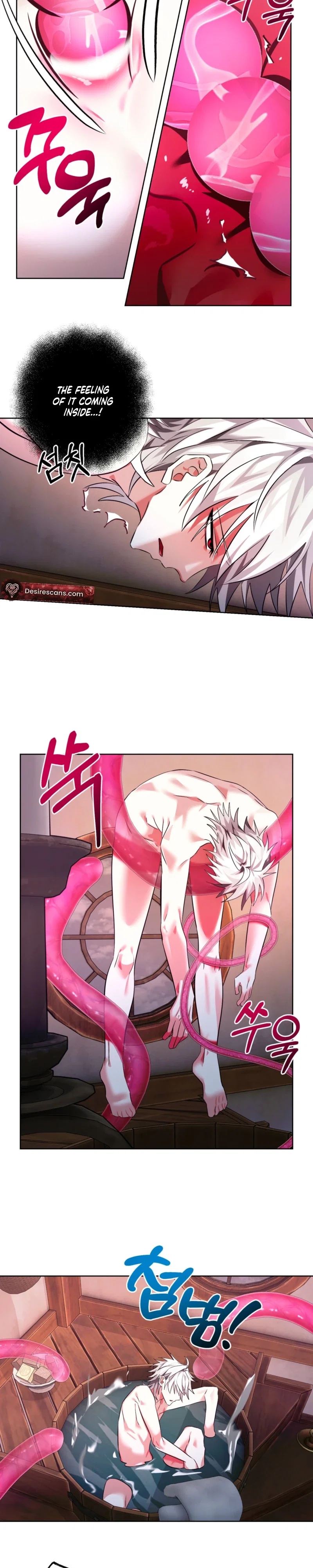 Alien Planet No 99 Chapter 11 - Page 12