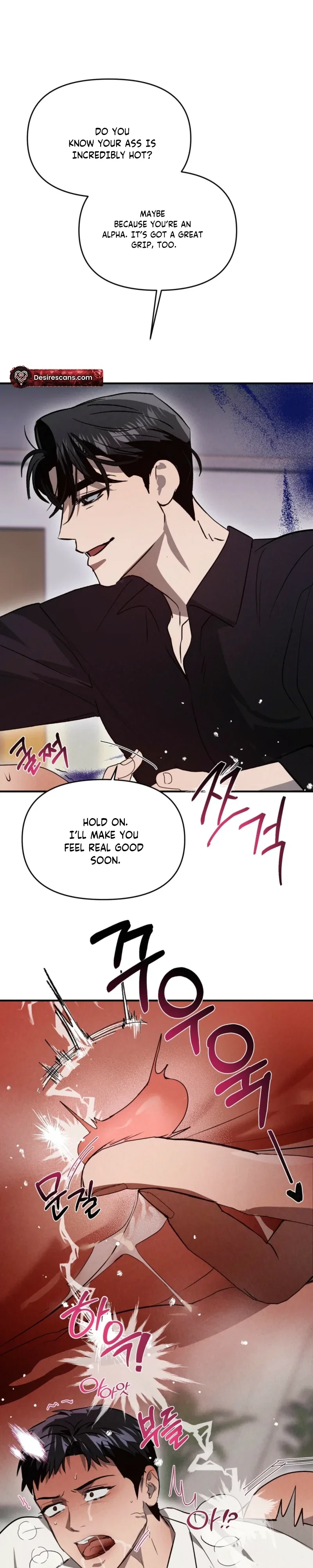 Alpha Over Alpha Chapter 2 - Page 22