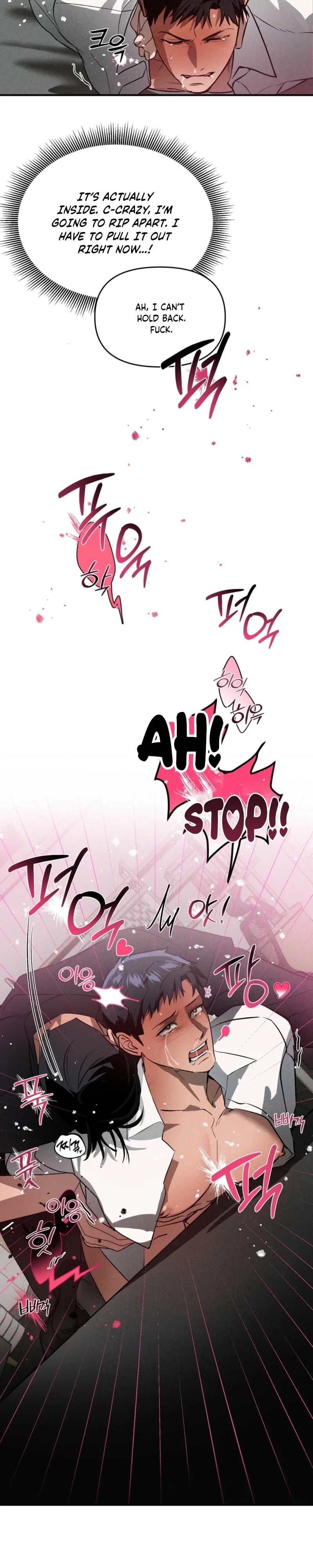 Alpha Over Alpha Chapter 2 - Page 26