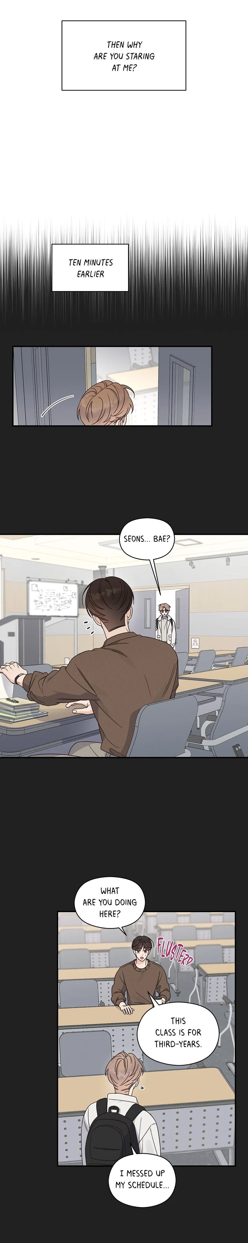Alpha Trauma Chapter 4 - Page 8