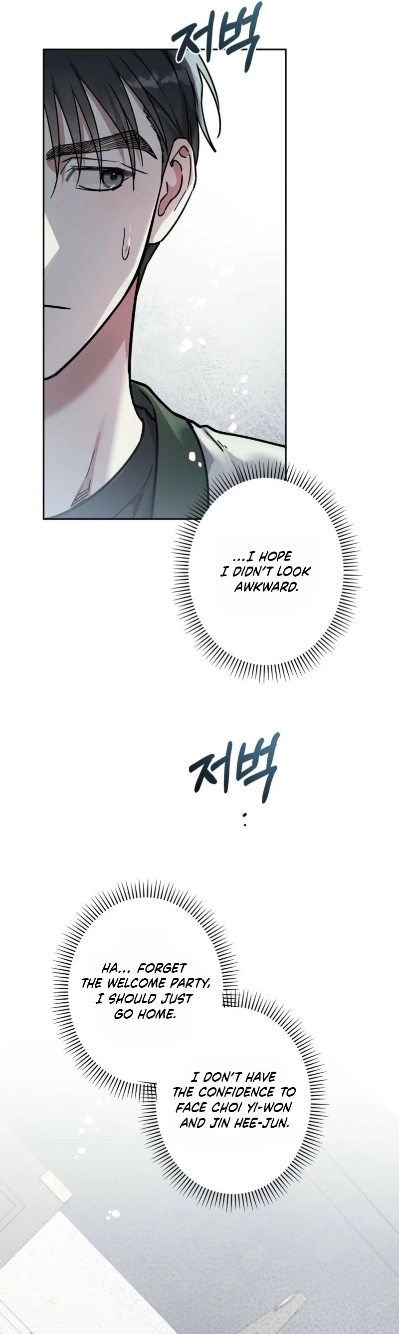 Alpine Chapter 4 - Page 14