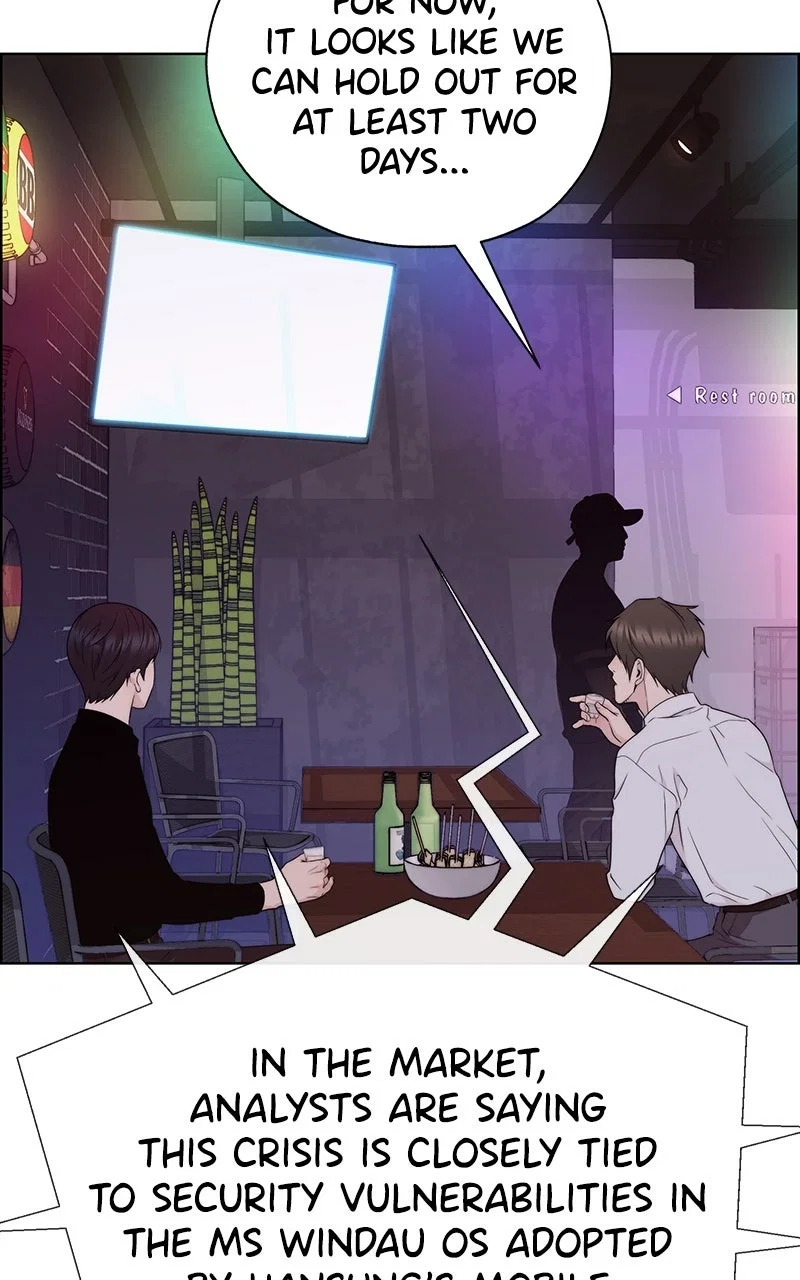 A Man's Man Chapter 226 - Page 47