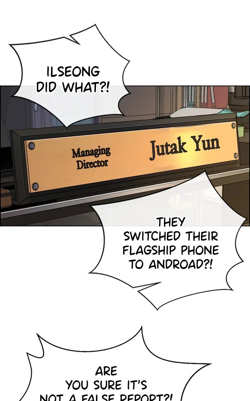 A Man's Man Chapter 226 - Page 81