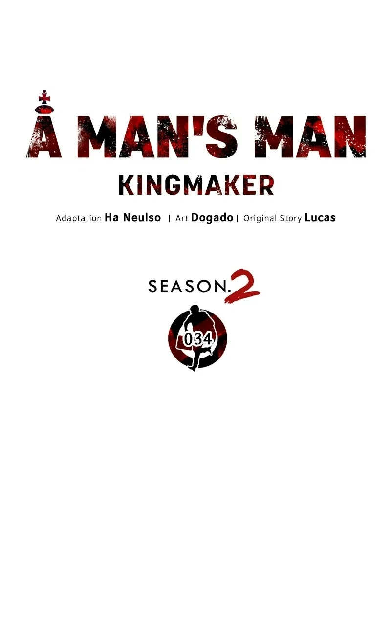 A Man's Man Chapter 241 - Page 28
