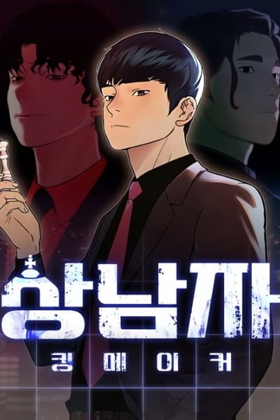 A Man's Man cover