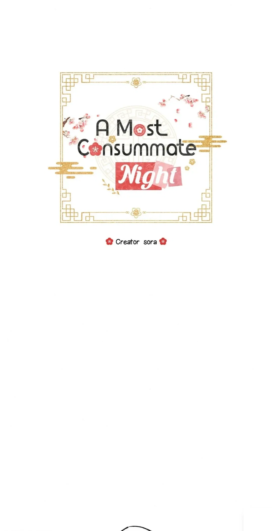 A Most Consummate Night Chapter 7 - Page 6