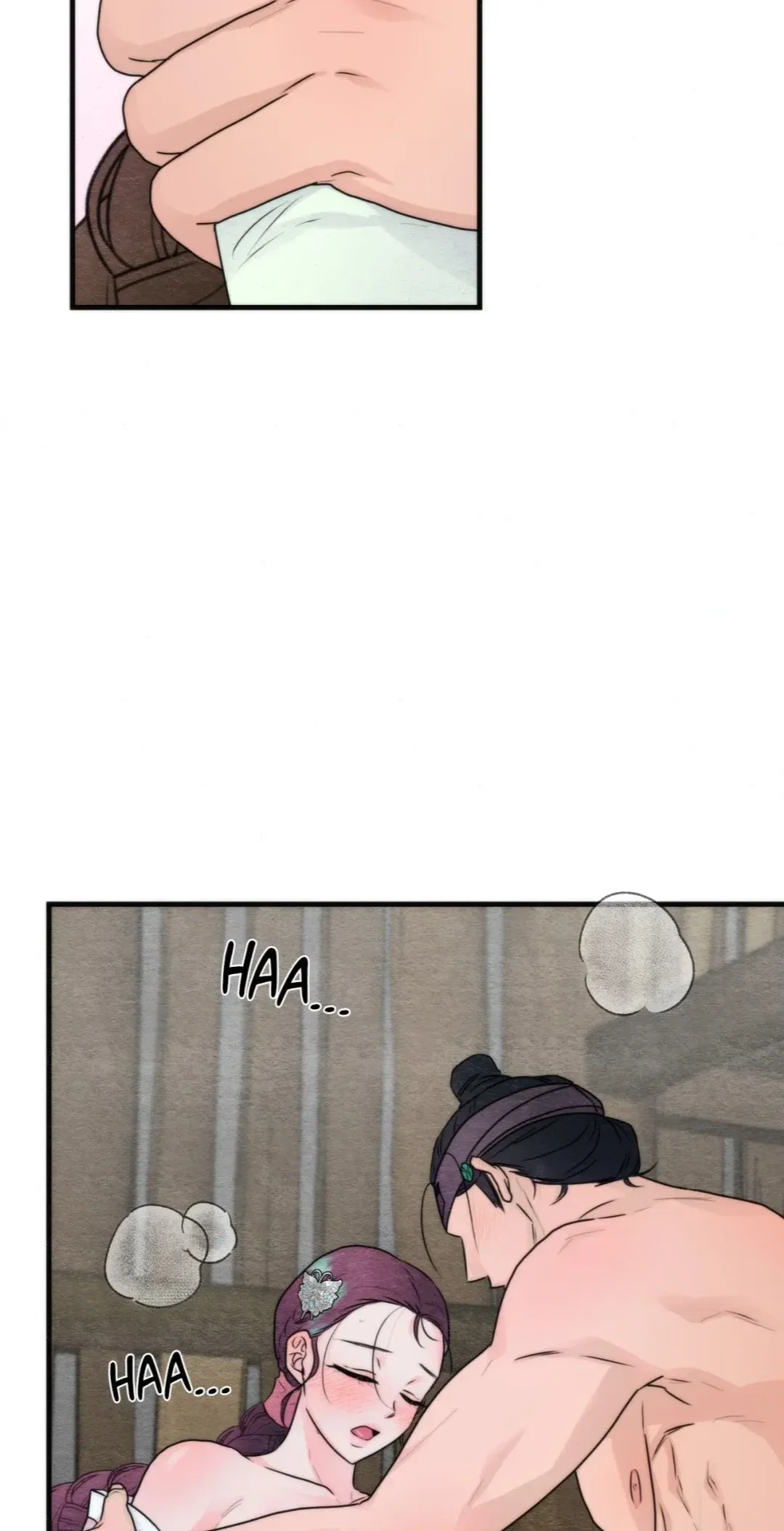 A Most Consummate Night Chapter 7 - Page 27