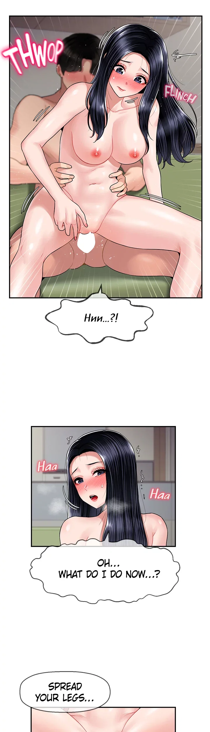 An Ardent Teaching Life Chapter 33 - Page 17