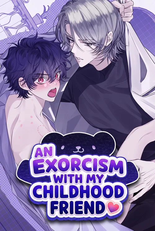 An Exorcism With My Childhood Friend cover