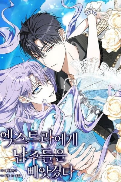 An Extra Stole the Male Leads cover