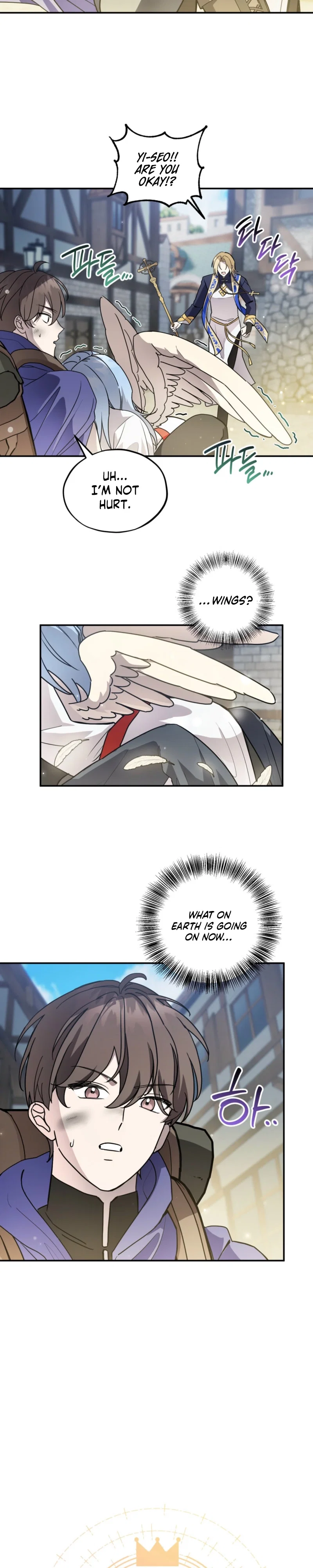 Another Edge Road Chapter 7 - Page 5