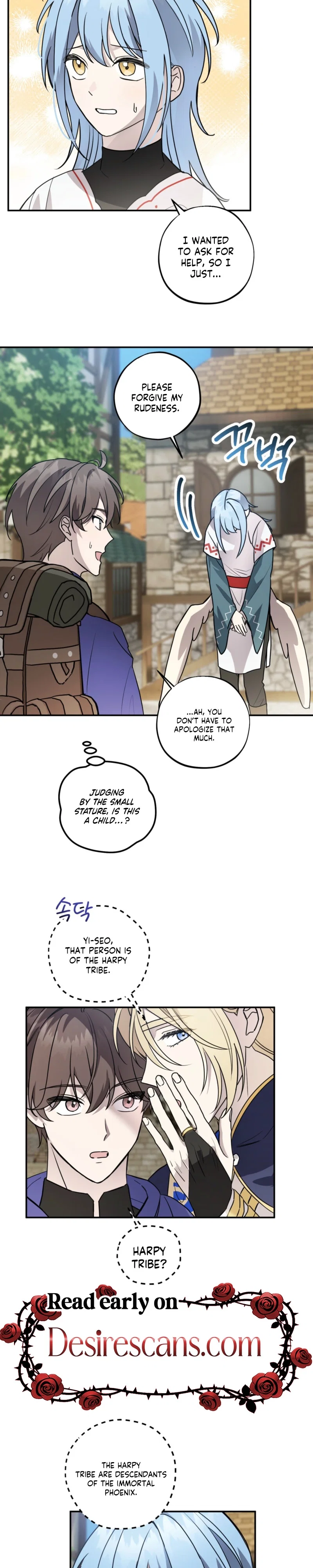 Another Edge Road Chapter 7 - Page 7