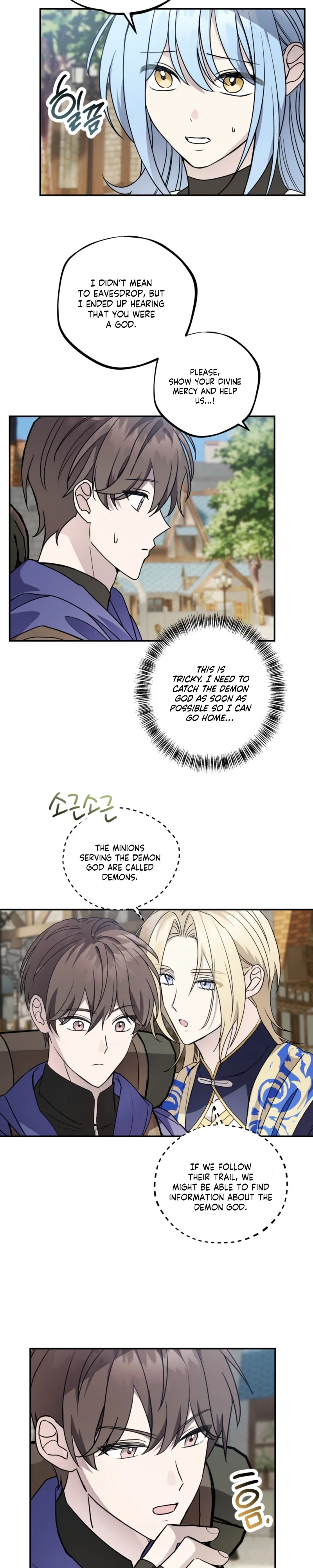 Another Edge Road Chapter 7 - Page 9