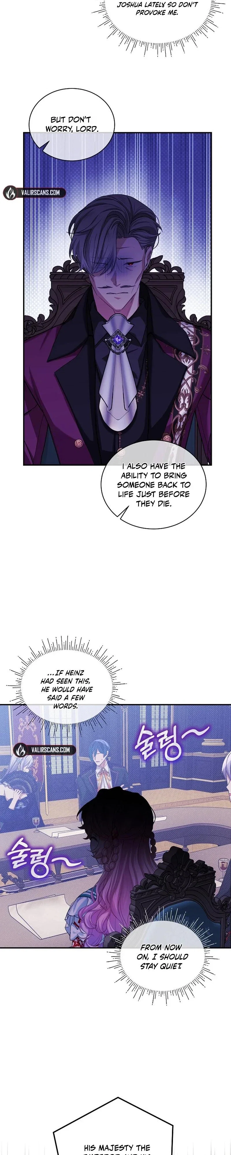 An Unseemly Lady Chapter 89 - Page 5