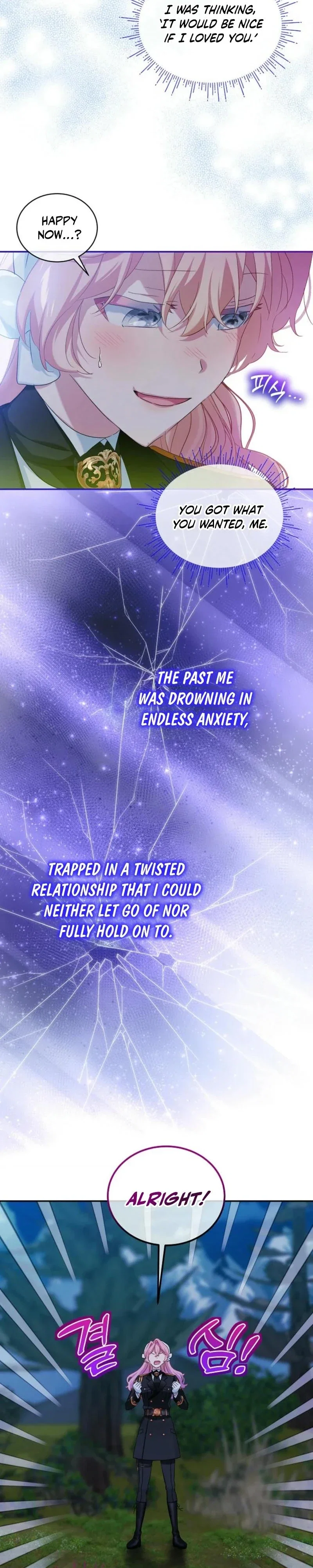 An Unseemly Lady Chapter 110 - Page 13